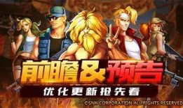 合金弹头最新爆料,新爆料揭示神秘角色与颠覆性剧情转折