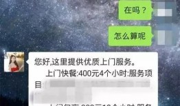 移动色情在线观看,在线观看的隐秘世界