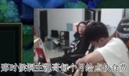 飞哥爆料蛋叔视频全集