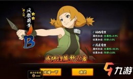 火影忍者萌黄最新爆料百战,萌黄火影忍者新篇章