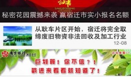 热点新闻爆料去哪找素材,追踪爆料背后的真相与素材来源
