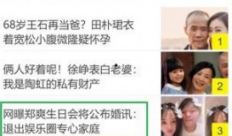 互联网娱乐圈爆料,明星恋情曝光，幕后真相令人震惊！